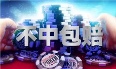 <strong>管家婆六何彩 - 管</strong>